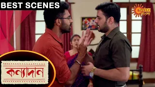 Kanyadaan - Best Scenes | 20 May 2021 | Sun Bangla TV Serial | Bengali Serial