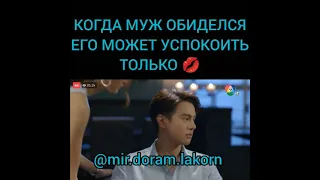 Закон чести! поцеловала мужа потому что он обиделся