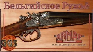 100-year-old Belgian gun! An interesting review!