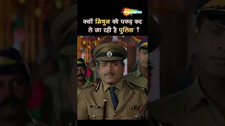 मिथुन को शादी के दिन पुलिस ने किया गिरफ्तार #himmatwala #mithunchakraborty #ayesha #mithun