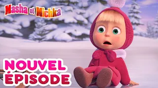 Masha et Michka  🧚‍♀️ Nouvel épisode 🧚‍♀️ C'EST DE L'HISTOIRE ANTIQUE  🎬 Masha and the Bear