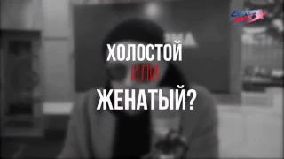 Блиц опрос с Егором Кридом😊