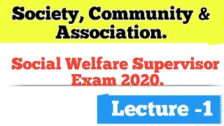Society, Community and Association for Social Welfare Supervisor Exam | Supervisor Study Material.