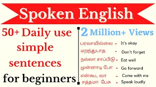 Spoken English in Tamil || 50+ Daily use sentences for beginners || Ultramind