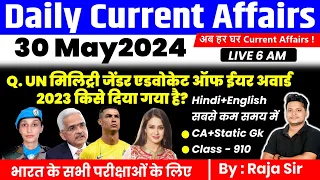 30 May 2024 |Current Affairs Today | Daily Current Affairs In Hindi & English |Current affair 2024