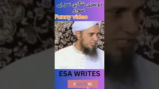 Dosri shadi |Funny Video ||#muftitariqmasood |#funnybayan | #funnybayanmuftitariqmasood| #esawrites