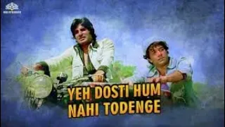 Yeh Dosti Hum Nahi Todenge | Kishore Kumar, Manna Dey | Sholay  | Amitabh Bachchan, Dharmendra