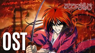 Samurai X (Rurouni Kenshin) - OST | In Memories A Boy Meets the Man