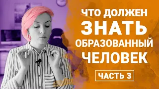 ВАЖНО ЗНАТЬ #3 - Дилемма заключенного, Бритва Оккама, Яйцо или курица?