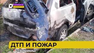 Автопатруль112 / Прилёг на обочину / Украла последнее / Нелегалы / 05.09.23