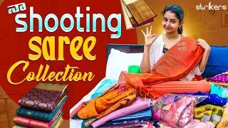 నా Shooting Saree Collection || Deepika || Deepika Vlogs || Deepika Rangaraju || Strikers
