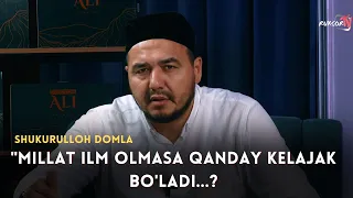 Shukurulloh domla "Millat ilm olmasa qanday kelajak bo'ladi...?" | RuxsorTv_Yaxshilik sari