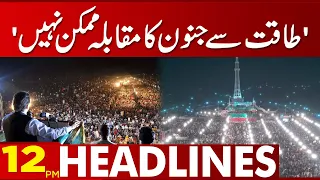Imran Khan Statement | 12 Pm News Headlines | 26 March 2023 | Lahore News HD