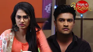 Sindurara Adhikara | 04 Nov 2021 | Ep - 408 | Best Scene | Odia Serial–TarangTV