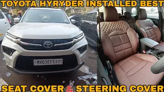 TOYOTA HYRYDER INSTALLED BEST SEAT COVER & STEERING COVER AT LAXMAN AUTO STORES -SION 📞 9820355265