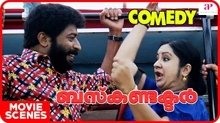 Bus Conductor Movie scenes | Comedy Scenes Part 2 | Mammootty | Jayasurya | Innocent | Bhavana