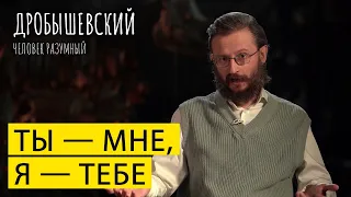 Обмен вещами и зарождение торговли в древнем мире // Дробышевский. Человек разумный