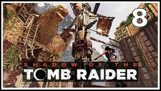 Shadow of the Tomb Raider ★ 8: Испытание Орла [Максимальная сложность]