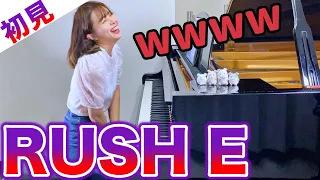 【sight-read】Play "RUSH E" in 4seconds!Then I practiced for 10 min🔥