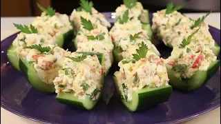 СУПЕР БЫСТРАЯ И ОЧЕНЬ ВКУСНАЯ ЗАКУСКА! КОГДА ГОСТИ УЖЕ НА ПОРОГЕ!