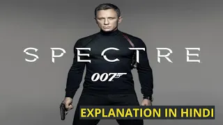 Spectre (2015) Full Movie Explained In Hindi/Urdu | AVI MOVIE DIARIES