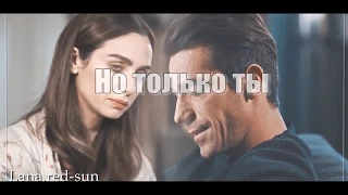 Ferhat + Asli  || Только ты(Психопаты)