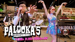 'Hubba Bubba Boogaloo' PALOOKA 5 (Rockaway Park, Somerset) BOPFLIX sessions