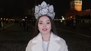 Юная Мисс Россия 2020 поздравила Донбасс с Новым Годом с Красной площади