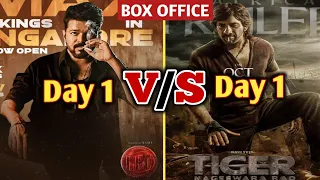 Leo vs Tiger Nageswara Rao Box Office Collection, Leo Box Office Collection, Thalapathi Vijay