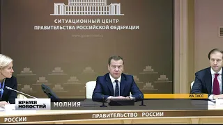 МОЛНИЯ ОТСТАВКА ПРАВИТЕЛЬСТВА