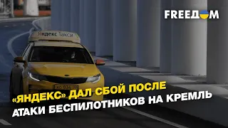 Украина официально вступила в киберцентр при НАТО, кибервойна России и Украины | ДЕНИСЕНКО - FREEДОМ