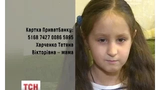 Просто хоче жити: 7-річна Поліна приїхала до Києва, аби привернути увагу МОЗ до своєї хвороби