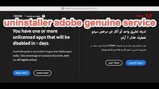 how to uninstaller adobe genuine software service