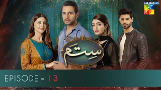 Sitam | Episode 13 | HUM TV | Drama | 2 June 2021