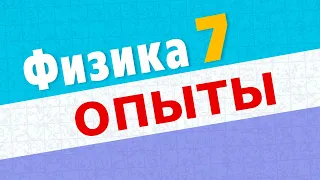 Лабораторная работа № 5. Опыт 2. Измерение плотности пластилина.