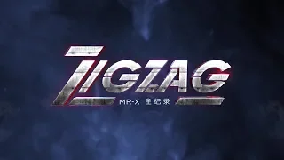 【MR-X】ZIGZAG全纪录EP11 - MV拍摄现场影像纪录