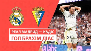 Real Madrid — Cadiz | Goal | Matchday 34 | Football | Championship La Liga