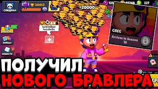 БЕЗ ОСТАНОВКИ ПОДНЯЛ 20000 КУБКОВ И ПОЛУЧИЛ ЕГО😱 САМОЕ БЫСТРОЕ ПРОХОЖДЕНИЕ В БРАВЛ СТАРС