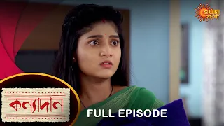 Kanyadaan - Full Episode | 12 April 2022 | Sun Bangla TV Serial | Bengali Serial