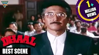 Dhaal Hindi Movie || Lawyer Best Court Scene || Vinod Khanna || Eagle Hindi Movies