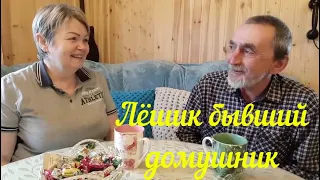 ДАВНО МЫ НЕ БЕСЕДОВАЛИ.ПОГОВОРИМ ЗА ЧАШЕЧКОЙ ЦИКОРИЯ.