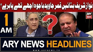 ARY News 1 AM Headlines 31st July 2023 | 𝐅𝐚𝐢𝐬𝐚𝐥 𝐕𝐚𝐰𝐝𝐚'𝐬 𝐁𝐢𝐠 𝐒𝐭𝐚𝐭𝐞𝐦𝐞𝐧𝐭