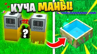 МАНА ИЗ НИЧЕГО В BOTANIA ► LP ТехноМагия 2 #37 ► Выживание Майнкрафт с Модами