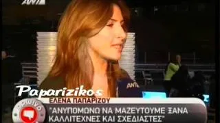 Helena Paparizou - "MadWalk" 2012 Rehearsals (Backstage Interview)