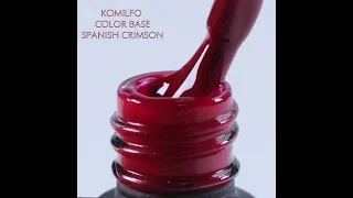 Komilfo Color Base Spanish Crimson (винный бордовый), 8 мл