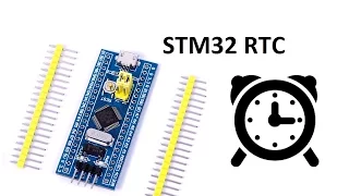 STM32Cube  STM32F103 RTC настройка