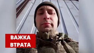 У Вінниці прощатимуться з загиблим бійцем Сергієм Вишневським