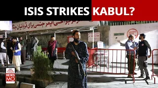 Taliban-ISIS Conflict: Bomb Blast At Kabul Mosque, Five Civilians Dead | NewsMo