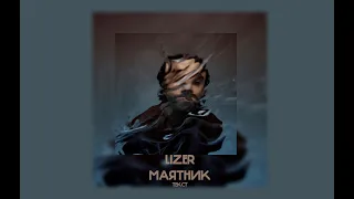 LIZER - Маятник | ТЕКСТ
