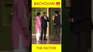 @Amitabh bachchan Angry on Raju😡|#kapilsharmashow  #viral #shorts #video